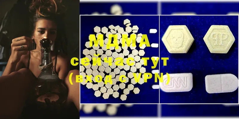 MDMA Molly  Лангепас 