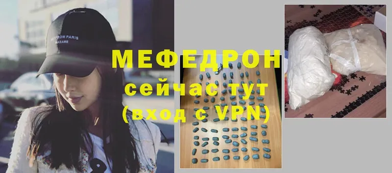 Меф mephedrone  Лангепас 